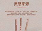 Hyntoor Chocolate Stick Plump Lip Liner - 3 Colors - 01# Plump - 0.2g