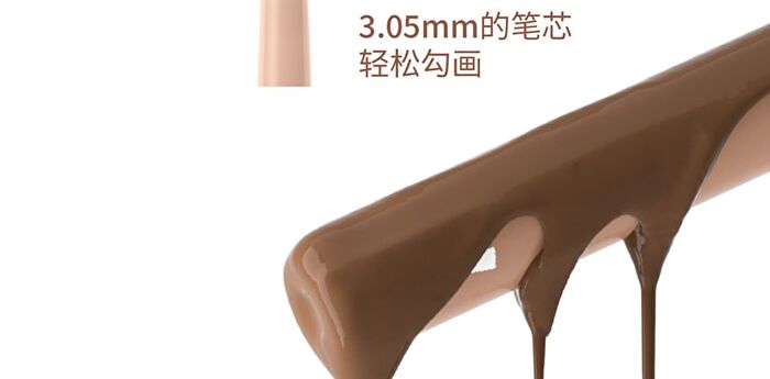 Hyntoor Chocolate Stick Plump Lip Liner - 3 Colors - 02# Blur - 0.2g