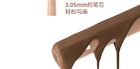 Hyntoor Chocolate Stick Plump Lip Liner - 3 Colors - 03# Contour - 0.2g
