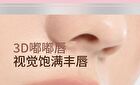 Hyntoor Chocolate Stick Plump Lip Liner - 3 Colors - 03# Contour - 0.2g