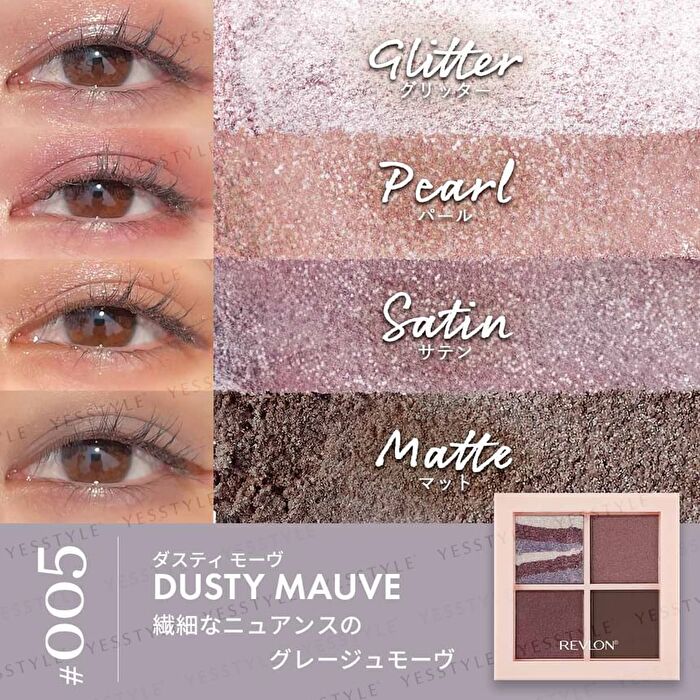 Dazzle Eyeshadow Quad - 004 Rosy Brown