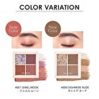 Dazzle Eyeshadow Quad - 004 Rosy Brown
