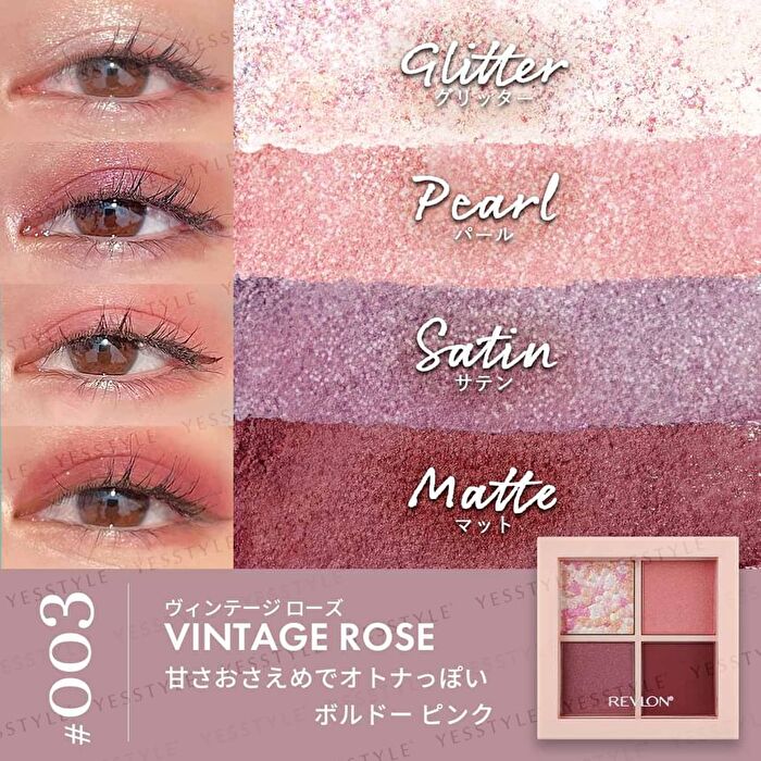 Dazzle Eyeshadow Quad - 004 Rosy Brown