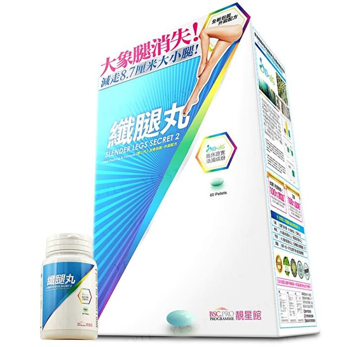 Slender Legs Secret 2 - 60 pellets