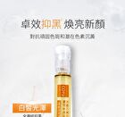 Coyu Ultimate Whitening & Brightening Essence - 2ml x 12
