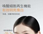 Coyu Ultimate Whitening & Brightening Essence - 2ml x 12
