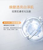 Coyu Ultimate Whitening & Brightening Essence - 2ml x 12
