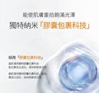 Coyu Ultimate Whitening & Brightening Essence - 2ml x 12