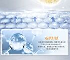 Coyu Ultimate Whitening & Brightening Essence - 2ml x 12