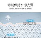 Coyu 10000ppm Copper Peptide Ultimate Moisturizing Essence - 2ml x 12