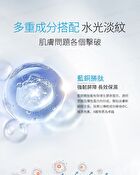 Coyu 10000ppm Copper Peptide Ultimate Moisturizing Essence - 2ml x 12