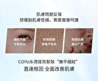 Coyu 10000ppm Copper Peptide Ultimate Moisturizing Essence - 2ml x 12