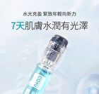 Coyu 10000ppm Copper Peptide Ultimate Moisturizing Essence - 2ml x 12