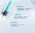 Coyu 10000ppm Copper Peptide Ultimate Moisturizing Essence - 2ml x 12