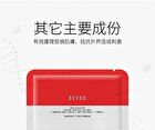 Devdo Anti-Glycation Syn-Ake Stem Cell Eye Mask - 30 pairs
