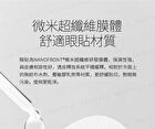 Devdo Anti-Glycation Syn-Ake Stem Cell Eye Mask - 30 pairs