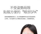 Devdo Anti-Glycation Syn-Ake Stem Cell Eye Mask - 30 pairs