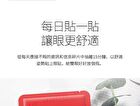 Devdo Anti-Glycation Syn-Ake Stem Cell Eye Mask - 30 pairs