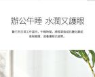 Devdo Anti-Glycation Syn-Ake Stem Cell Eye Mask - 30 pairs