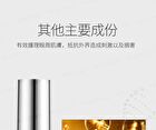 Devdo Anti-Glycation Syn-Ake Stem Cell Eye Serum - 17ml