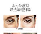 Devdo Anti-Glycation Syn-Ake Stem Cell Eye Serum - 17ml
