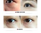 Devdo Anti-Glycation Syn-Ake Stem Cell Eye Serum - 17ml