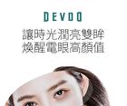 Devdo Anti-Glycation Syn-Ake Stem Cell Eye Serum - 17ml