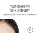 Devdo Anti-Glycation Syn-Ake Stem Cell Eye Serum - 17ml