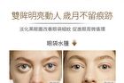 Efix DR.BSC Caffeine Eyecare Serum - 30ml