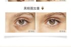 Efix DR.BSC Caffeine Eyecare Serum - 30ml