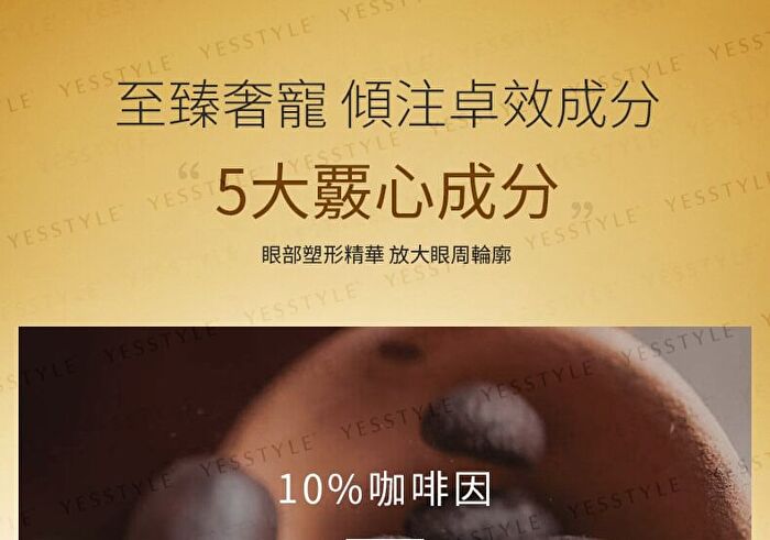Efix DR.BSC Caffeine Eyecare Serum - 30ml