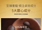 Efix DR.BSC Caffeine Eyecare Serum - 30ml