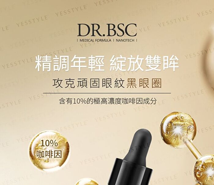 Efix DR.BSC Caffeine Eyecare Serum - 30ml