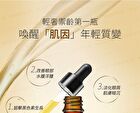 Efix DR.BSC Caffeine Eyecare Serum - 30ml