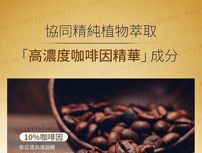 Efix DR.BSC Caffeine Eyecare Serum - 30ml