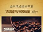 Efix DR.BSC Caffeine Eyecare Serum - 30ml