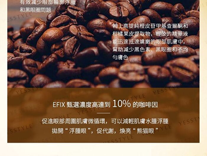 Efix DR.BSC Caffeine Eyecare Serum - 30ml