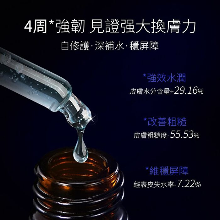 Efix DR.BSC 8X Silk + Hyaluronic Acid Moisturizing Serum - 30ml