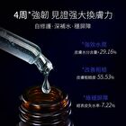 Efix DR.BSC 8X Silk + Hyaluronic Acid Moisturizing Serum - 30ml