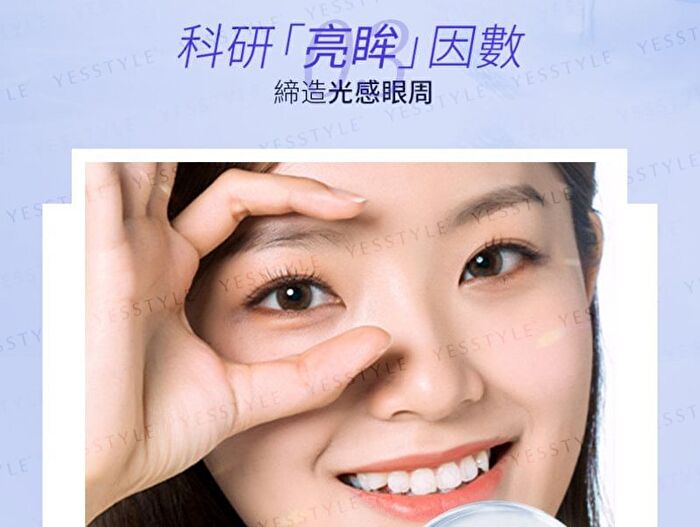 3D Collagen Regeneration Crystal Eye Mask - 10 pairs
