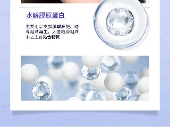 3D Collagen Regeneration Crystal Eye Mask - 10 pairs