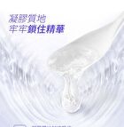 3D Collagen Regeneration Crystal Eye Mask - 10 pairs