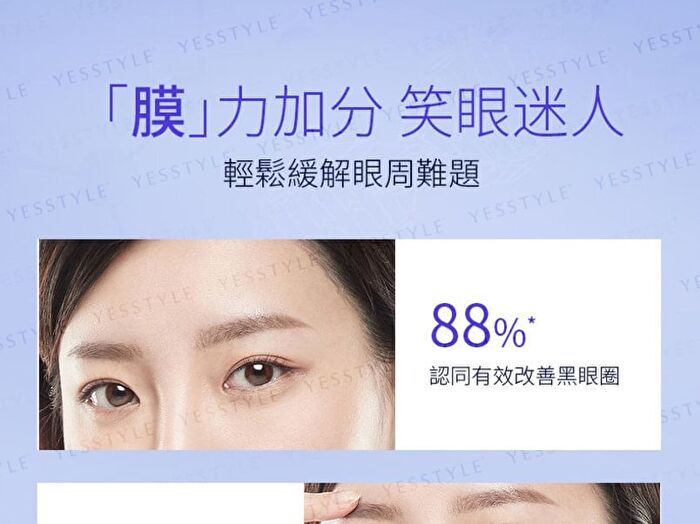 3D Collagen Regeneration Crystal Eye Mask - 10 pairs