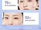 3D Collagen Regeneration Crystal Eye Mask - 10 pairs