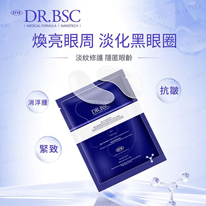 3D Collagen Regeneration Crystal Eye Mask - 10 pairs