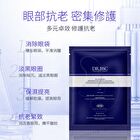 3D Collagen Regeneration Crystal Eye Mask - 10 pairs