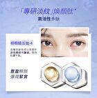 3D Collagen Regeneration Crystal Eye Mask - 10 pairs
