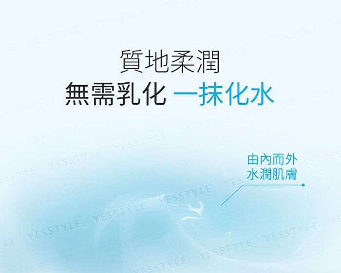 8X Silk + Hyaluronic Acid Moisturizing Lotion - 50ml