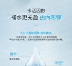 8X Silk + Hyaluronic Acid Moisturizing Toner - 150ml