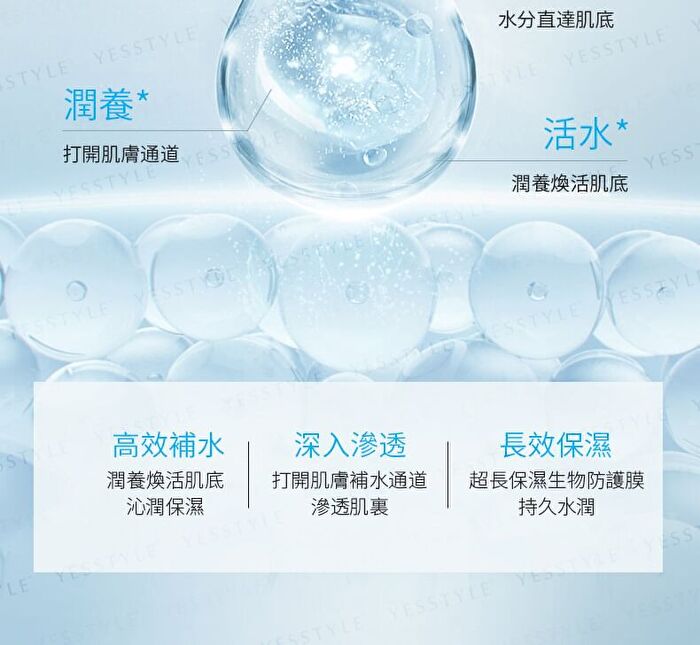 8X Silk + Hyaluronic Acid Moisturizing Toner - 150ml